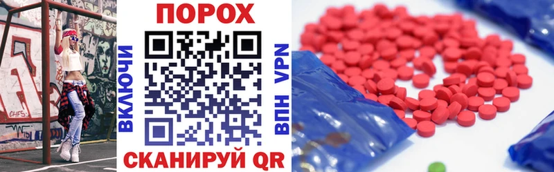 Amphetamine Розовый Купить где Анапа