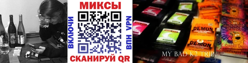 Купить где  Анапа  БУТИРАТ буратино 