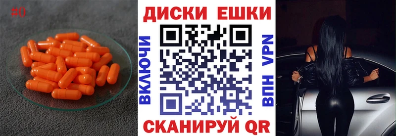 Ecstasy круглые  Купить закладки  Анапа 