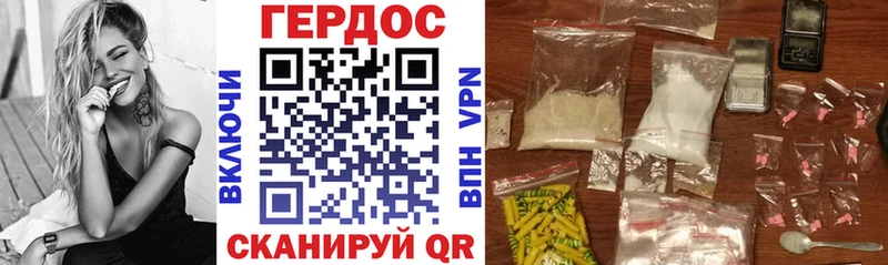 ГЕРОИН гречка Купить Анапа