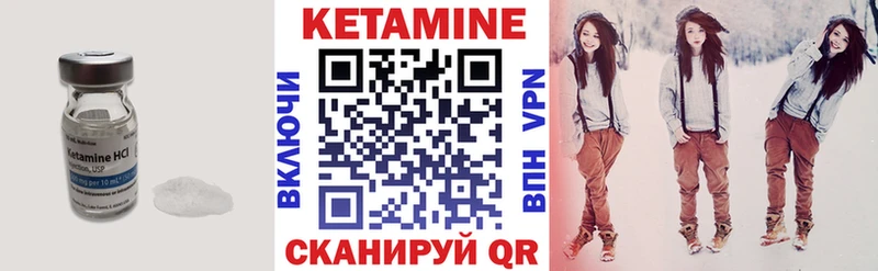 Купить  Анапа  КЕТАМИН VHQ 