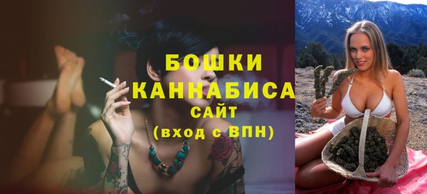 мефедрон VHQ Богородицк
