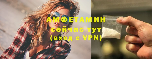 мефедрон VHQ Богородицк