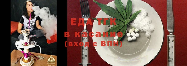 мефедрон VHQ Богданович