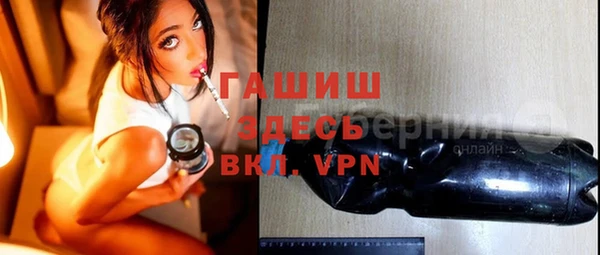 мефедрон VHQ Богданович