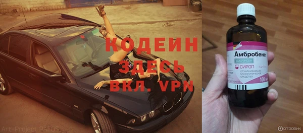 мефедрон VHQ Богданович