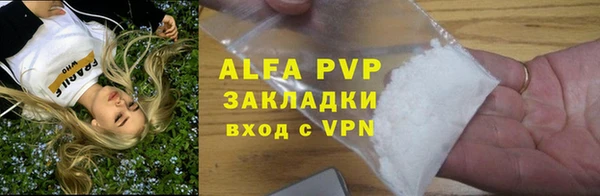 мефедрон VHQ Богданович