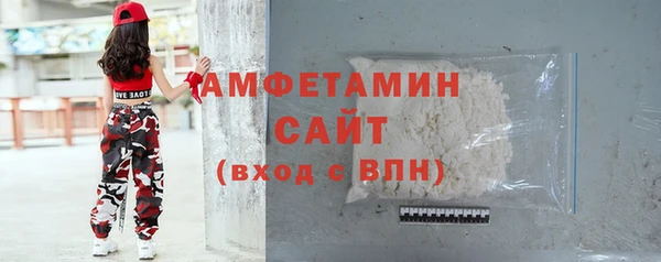 мефедрон VHQ Богородицк
