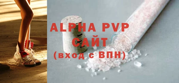 мефедрон VHQ Богданович