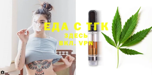 мефедрон VHQ Богданович