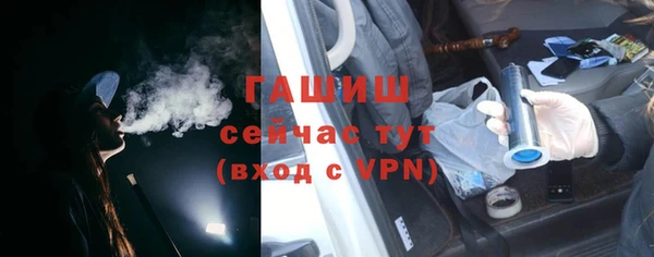 мефедрон VHQ Богородицк