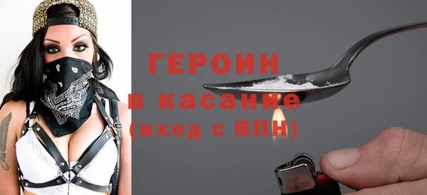 мефедрон VHQ Богородицк