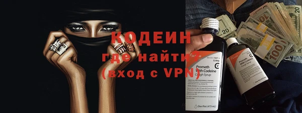 мефедрон VHQ Богданович