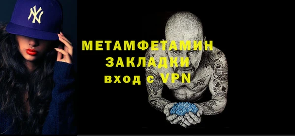 мефедрон VHQ Богданович
