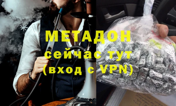 скорость Богородск