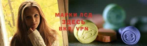 мефедрон VHQ Богданович