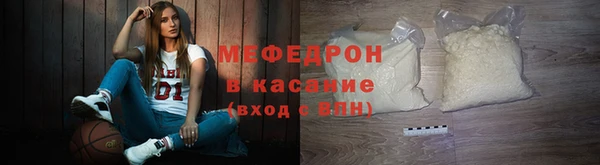 мефедрон VHQ Богданович