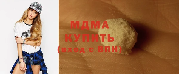скорость Богородск
