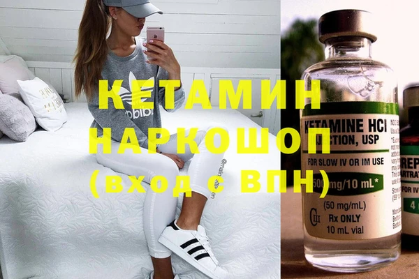 мефедрон VHQ Богородицк