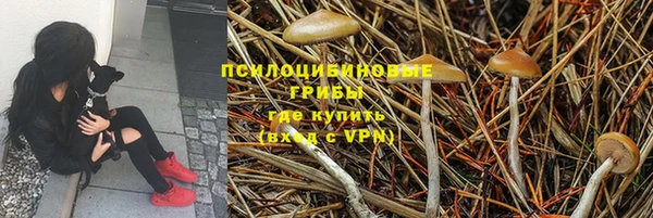 мефедрон VHQ Богородицк