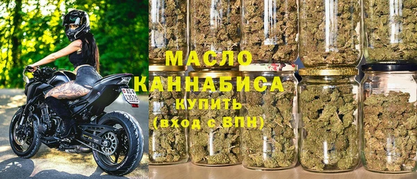 мефедрон VHQ Богородицк