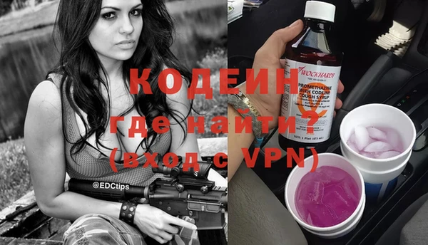 скорость Богородск