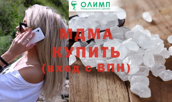 мефедрон VHQ Богородицк