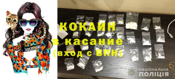 мефедрон VHQ Богданович