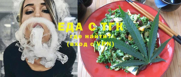 мефедрон VHQ Богданович