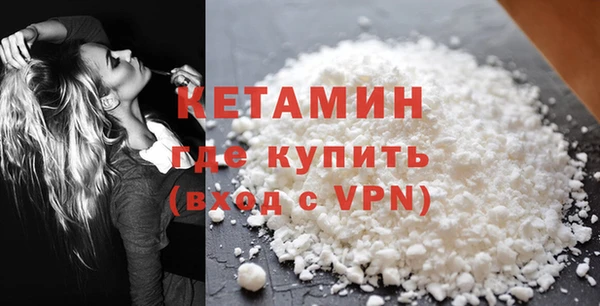 мефедрон VHQ Богданович