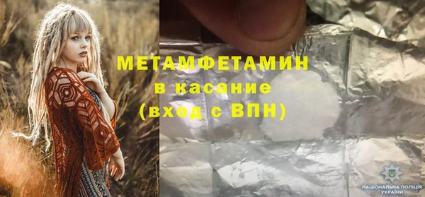 мефедрон VHQ Богданович