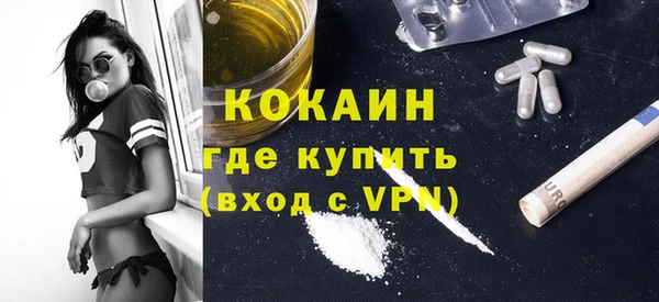 мефедрон VHQ Богданович