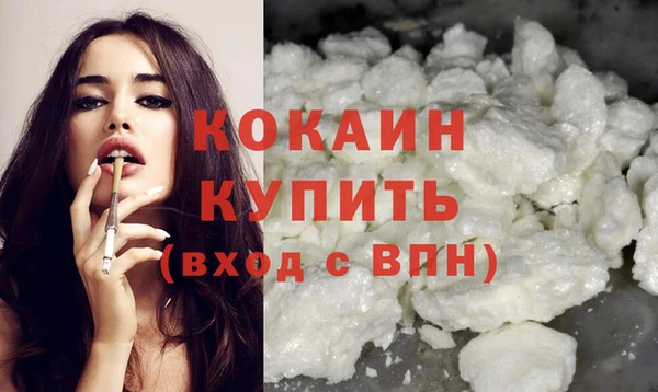 мефедрон VHQ Богданович