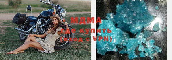 мефедрон VHQ Богородицк