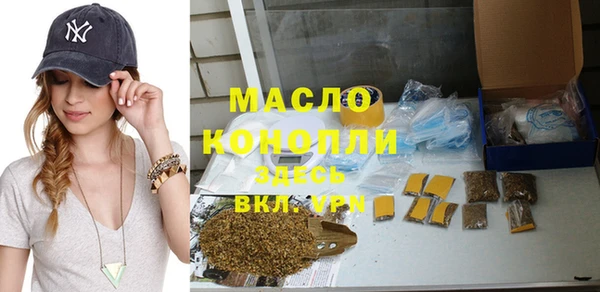 скорость Богородск
