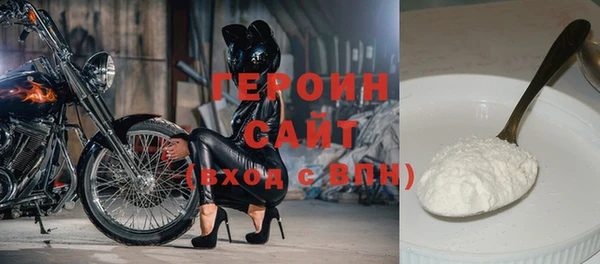 мефедрон VHQ Богданович