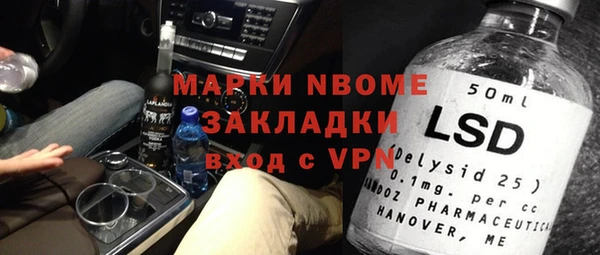 мефедрон VHQ Богородицк