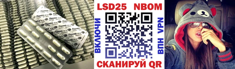 Лсд 25 экстази кислота  Купить где  Анапа 