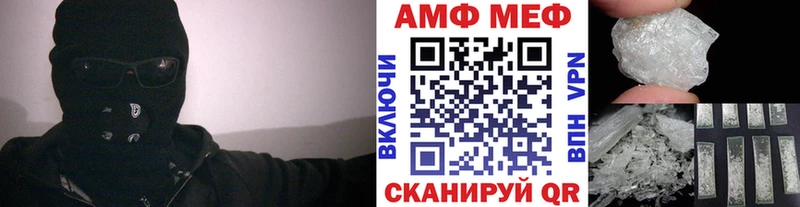 МЕТАМФЕТАМИН Декстрометамфетамин 99.9%  Купить  Анапа 