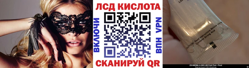 Купить где  Анапа  Марки NBOMe 1500мкг 