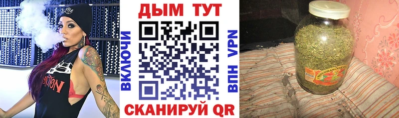 Конопля гибрид  Купить закладки  Анапа 